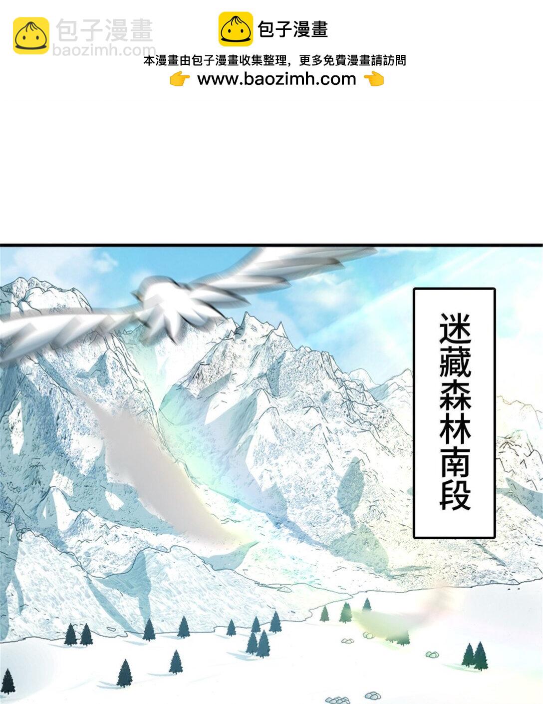 🍻放开那个女巫 610 招募 第2页