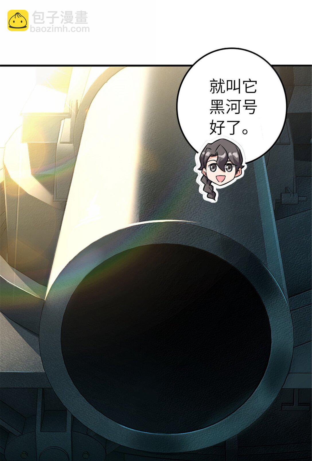 🍻放开那个女巫 610 招募 第23页