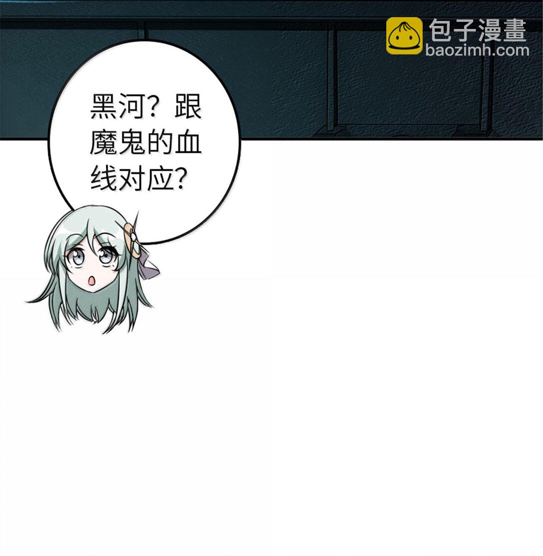 🍻放开那个女巫 610 招募 第24页