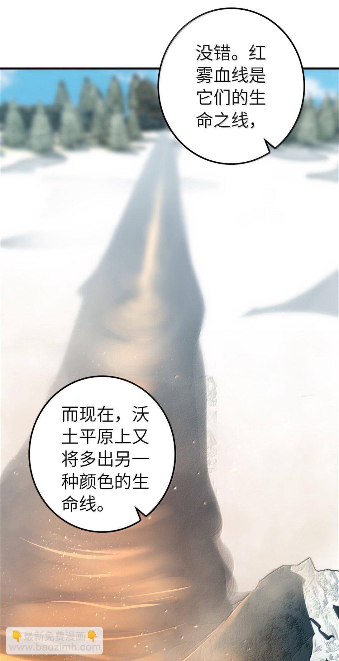 🍻放开那个女巫 610 招募 第25页