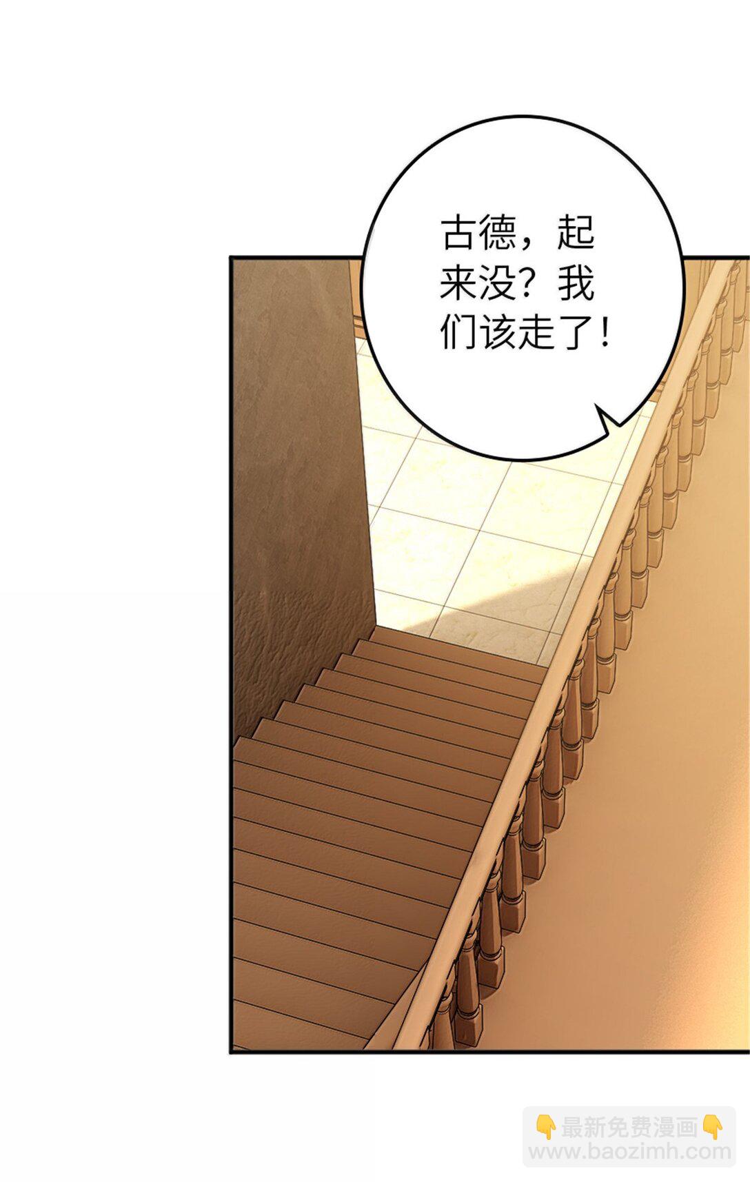 🍻放开那个女巫 610 招募 第30页