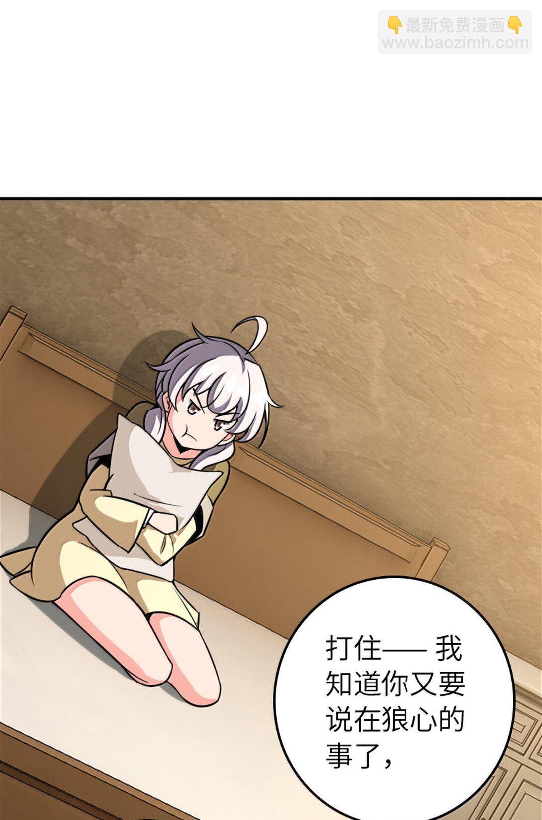 🍻放开那个女巫 610 招募 第33页
