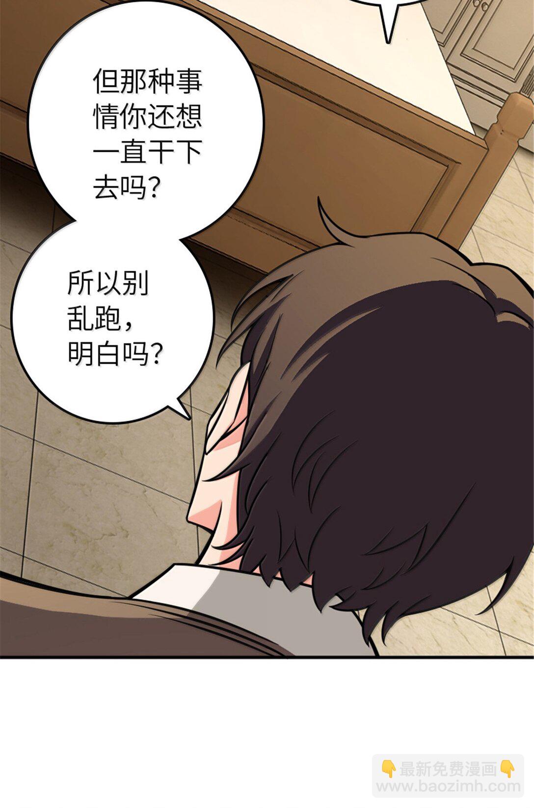 🍻放开那个女巫 610 招募 第34页