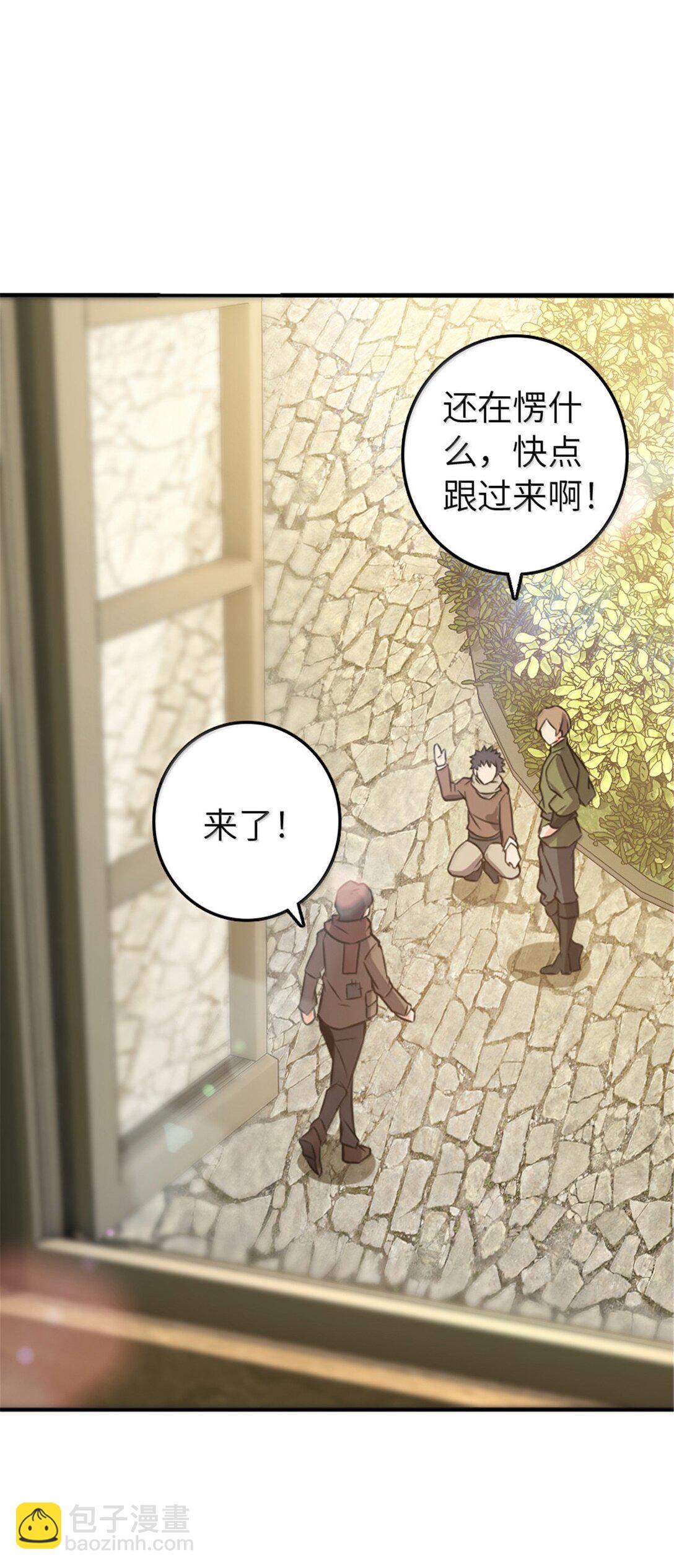 🍻放开那个女巫 610 招募 第36页