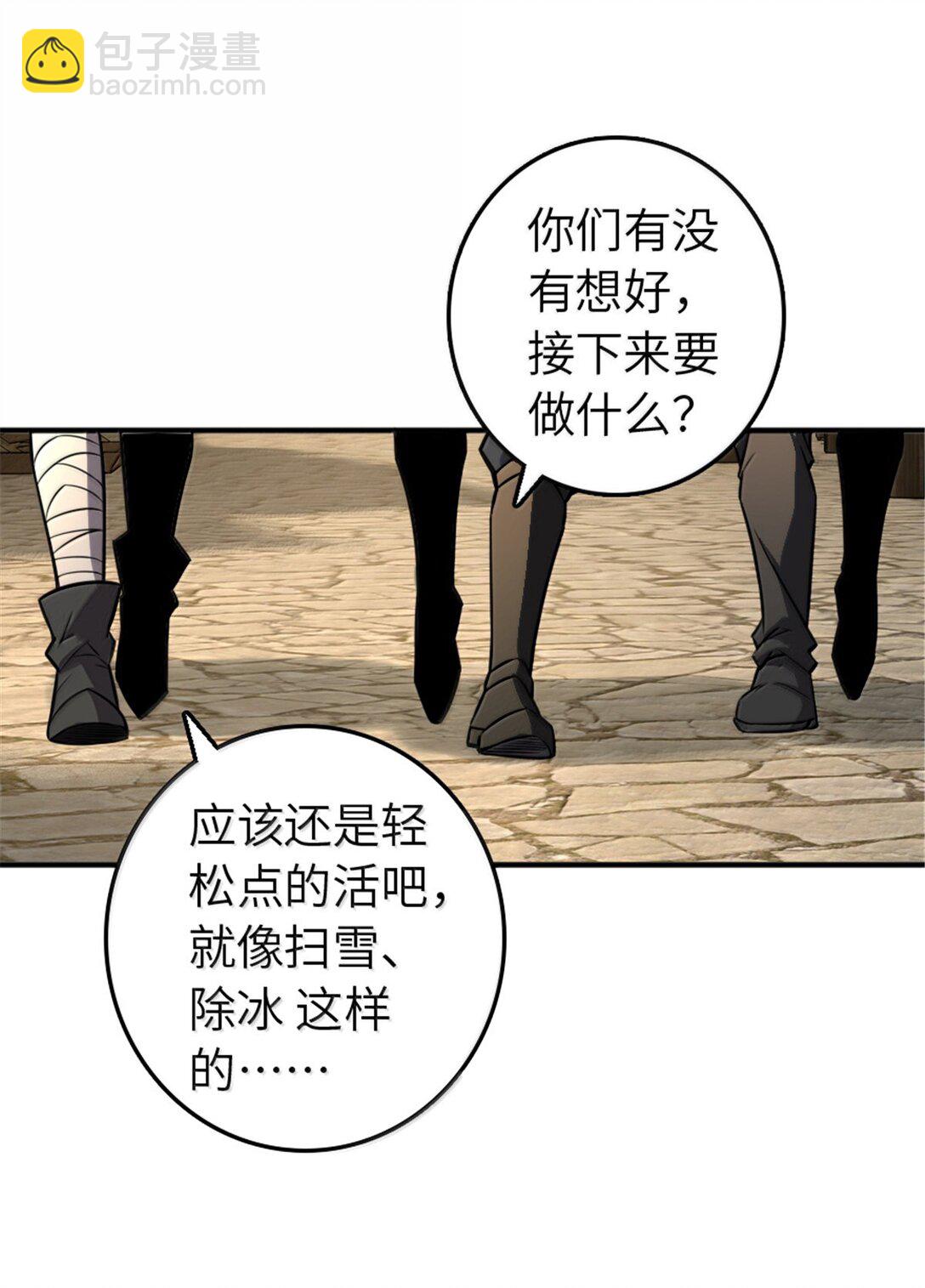 🍻放开那个女巫 610 招募 第37页
