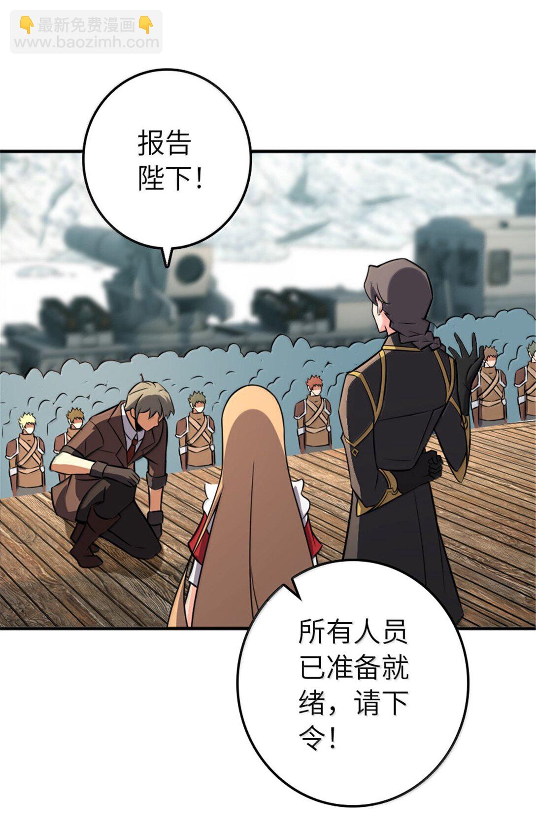 🍻放开那个女巫 610 招募 第4页