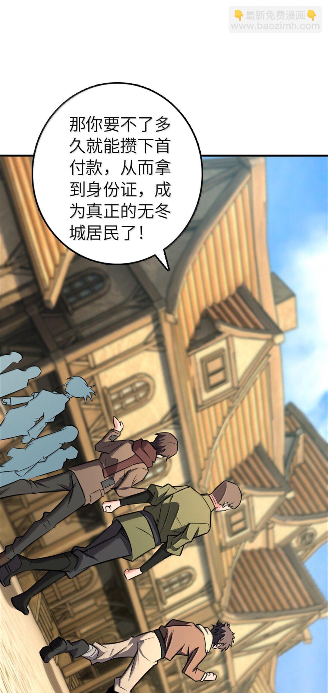 🍻放开那个女巫 610 招募 第42页