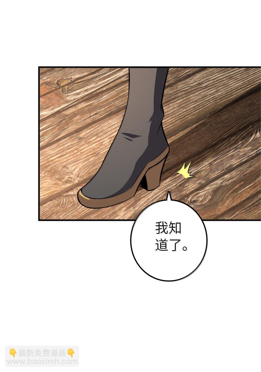 🍻放开那个女巫 610 招募 第8页