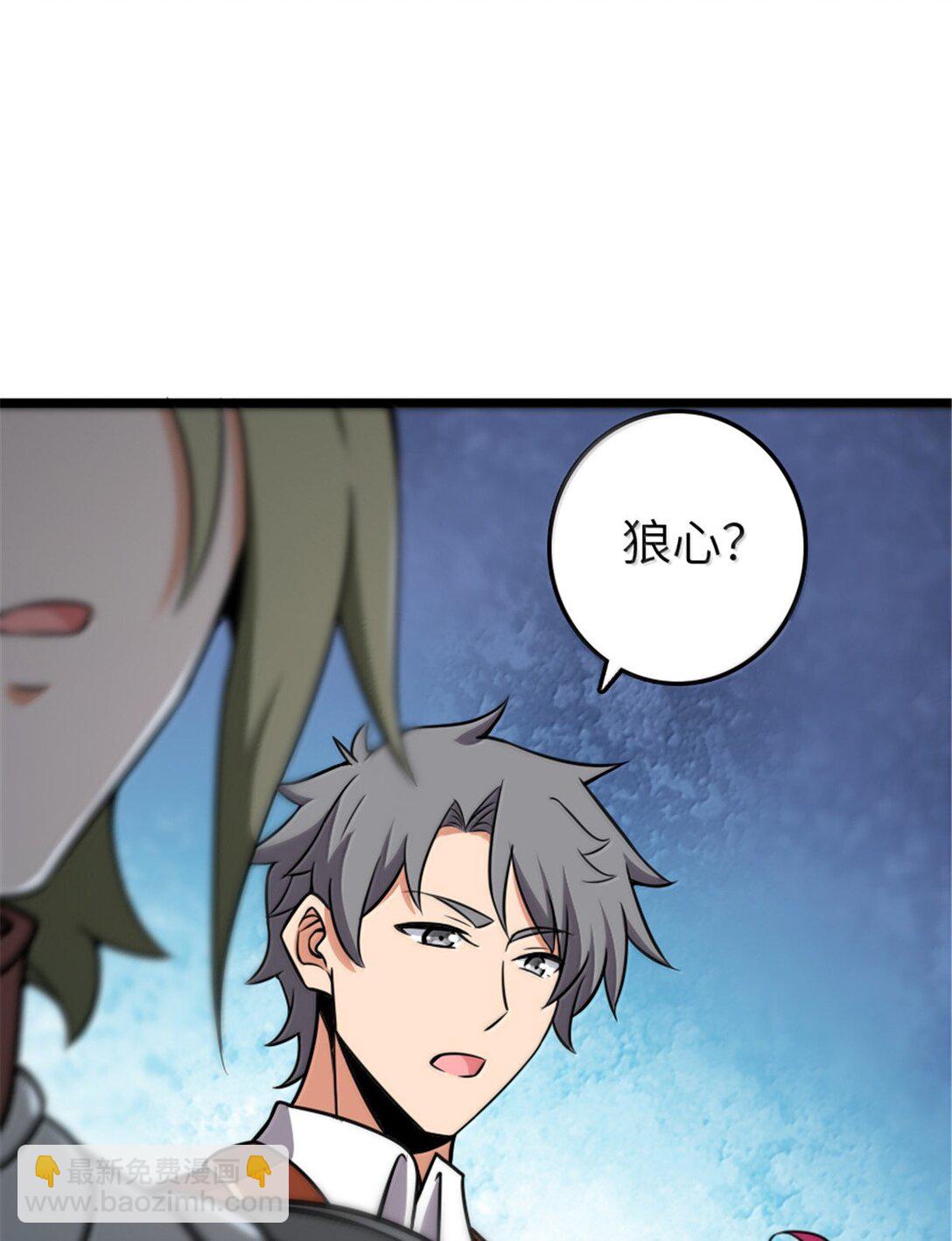 🍻放开那个女巫 614 神明诅咒之地 第11页