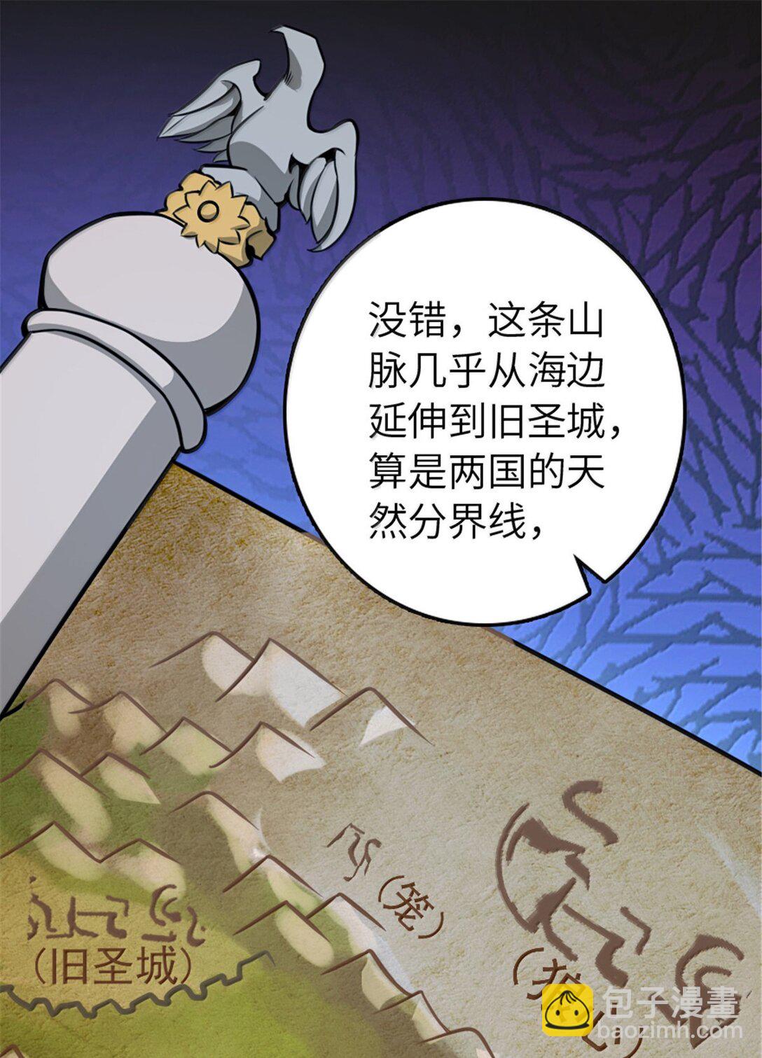 🍻放开那个女巫 614 神明诅咒之地 第13页
