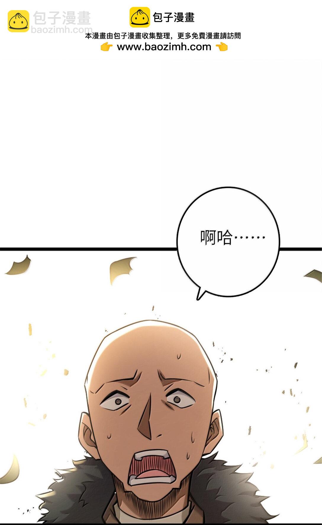 🍻放开那个女巫 614 神明诅咒之地 第2页