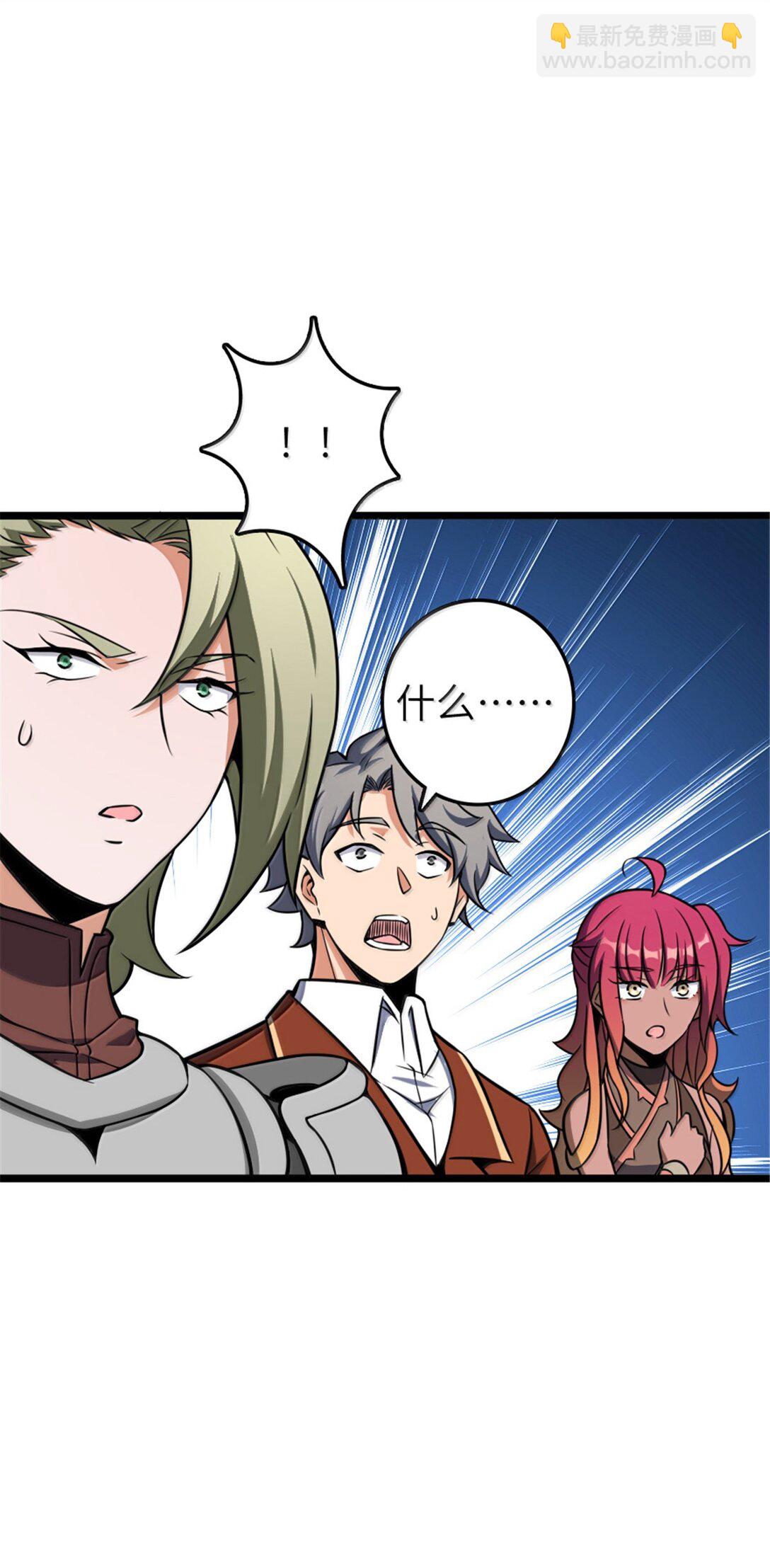 🍻放开那个女巫 614 神明诅咒之地 第20页