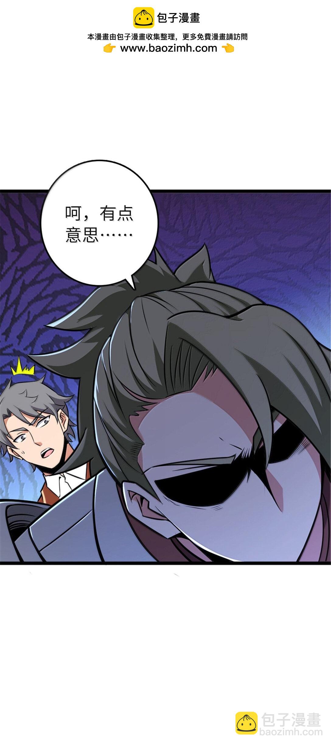 🍻放开那个女巫 614 神明诅咒之地 第40页