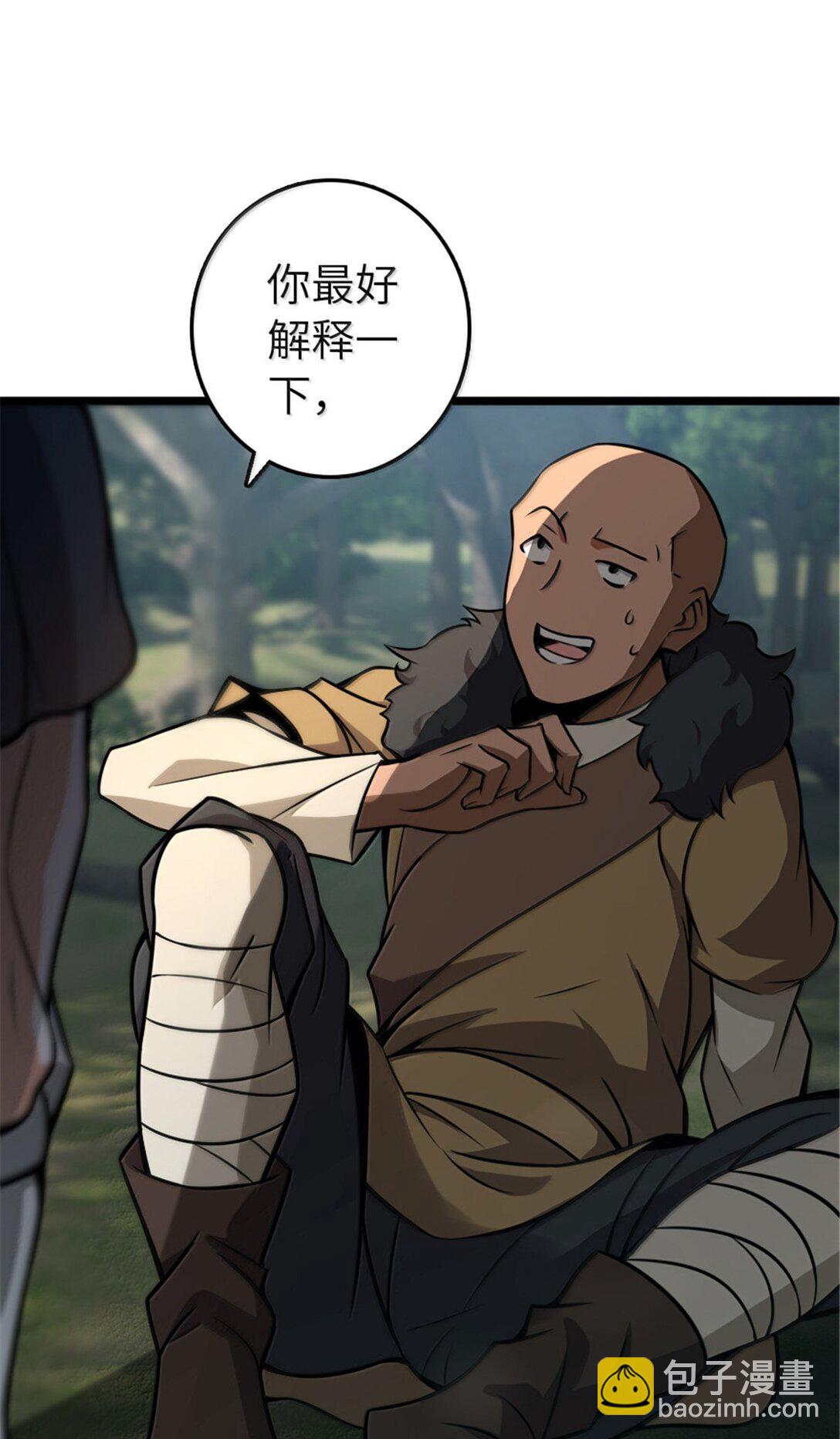 🍻放开那个女巫 614 神明诅咒之地 第6页