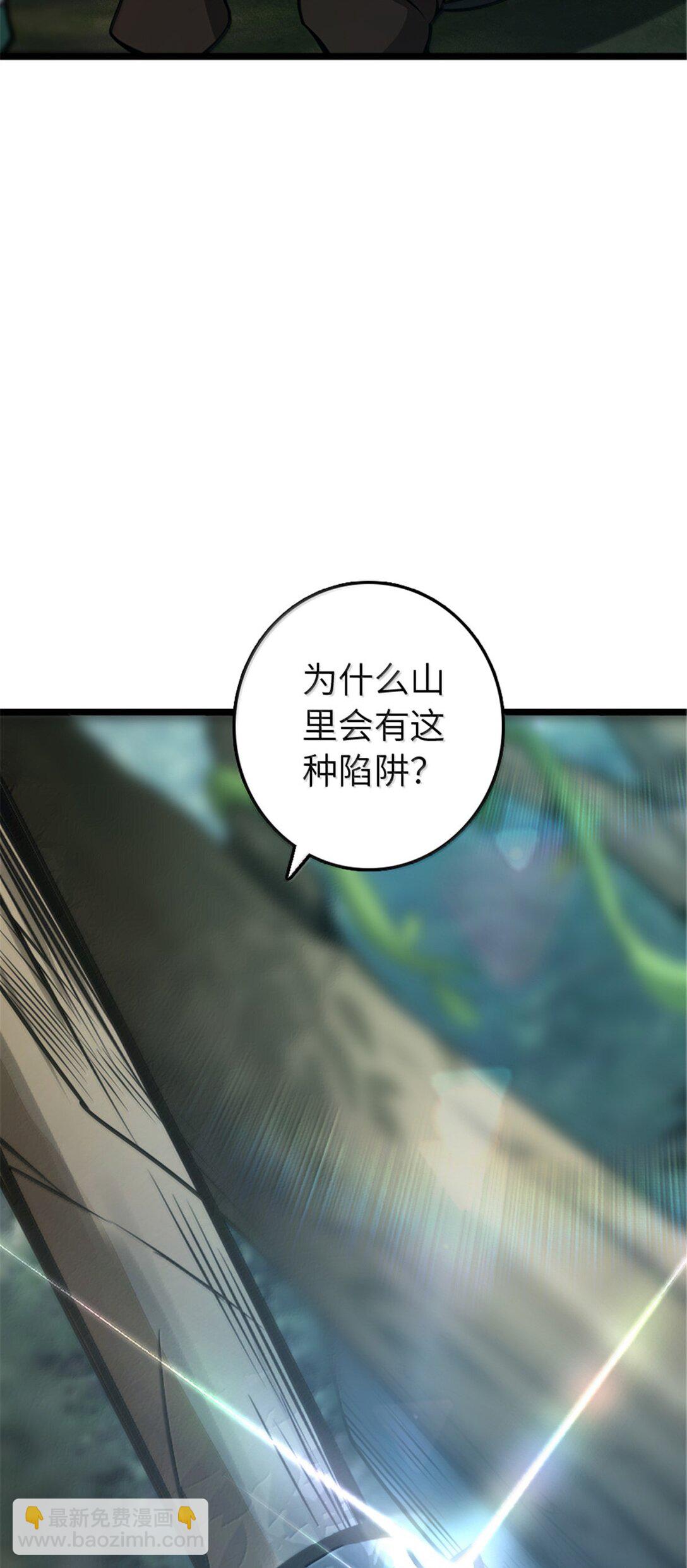 🍻放开那个女巫 614 神明诅咒之地 第7页