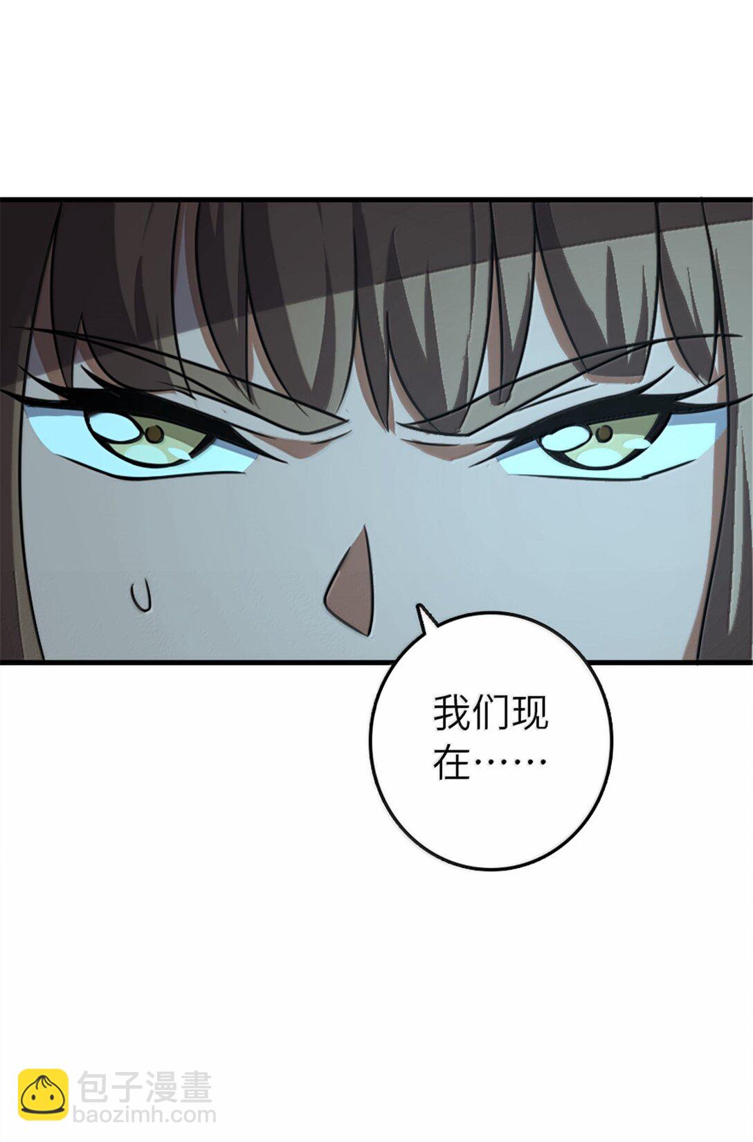 🍻放开那个女巫 616 源头 第16页