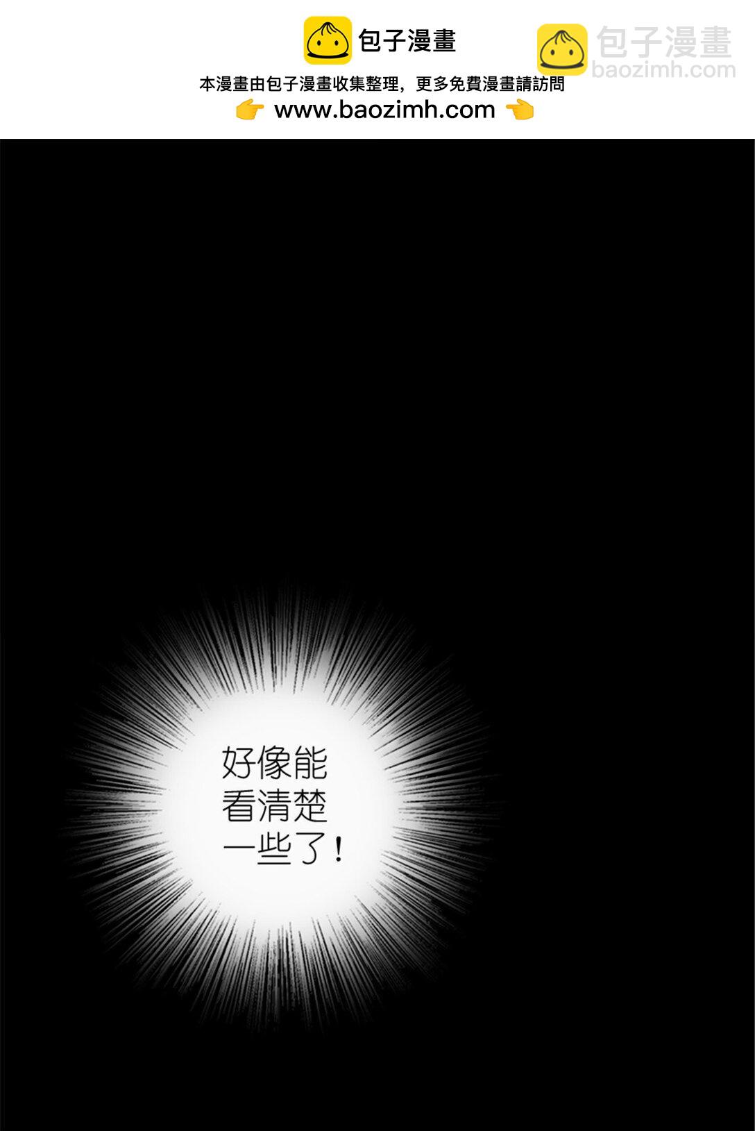 🍻放开那个女巫 616 源头 第2页