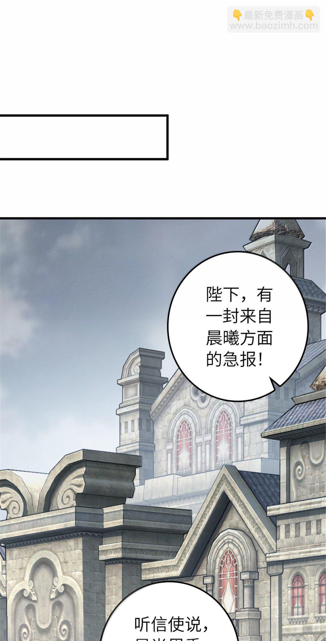 🍻放开那个女巫 616 源头 第23页