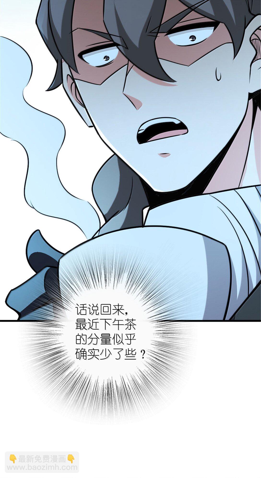 🍻放开那个女巫 616 源头 第29页