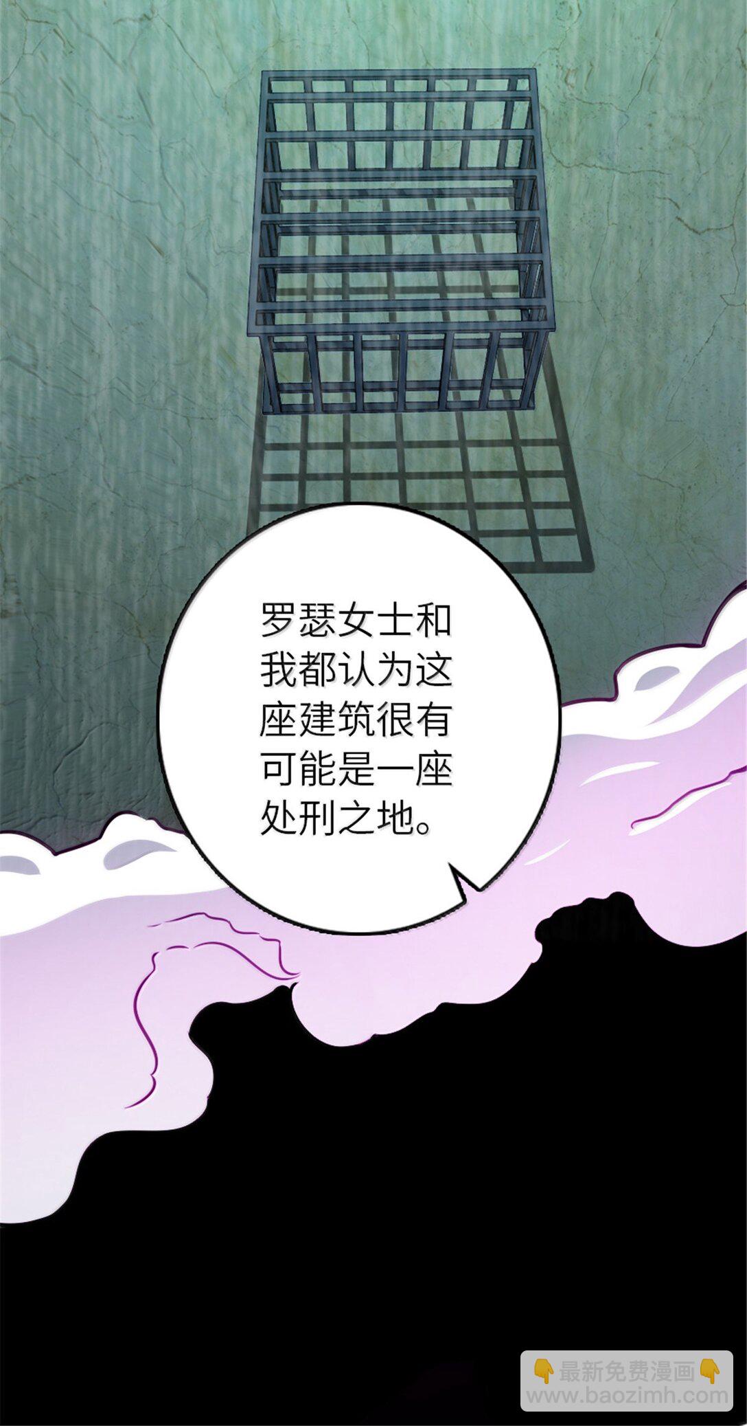 🍻放开那个女巫 616 源头 第49页