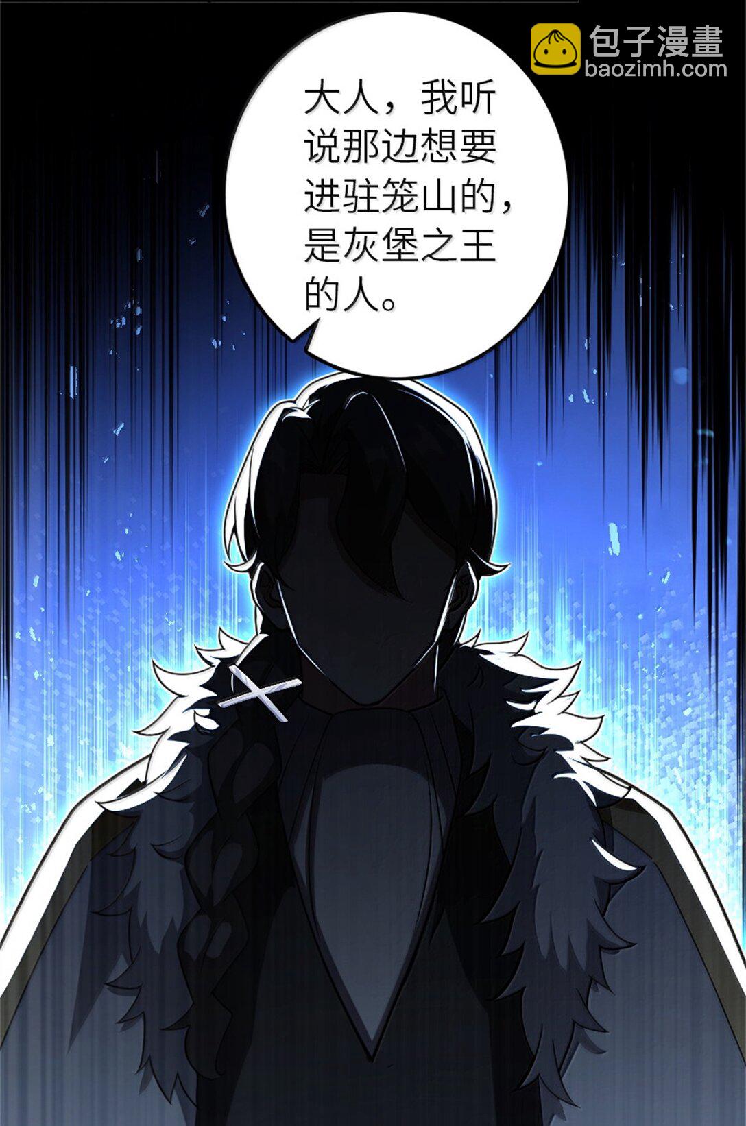 🍻放开那个女巫 618 远古宝物 第14页