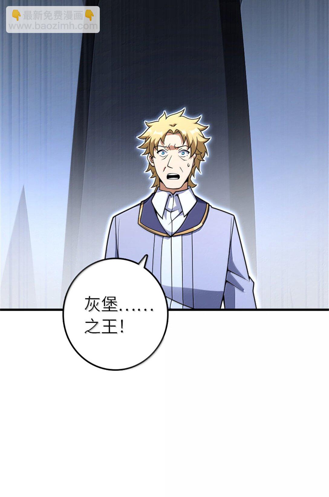 🍻放开那个女巫 618 远古宝物 第15页