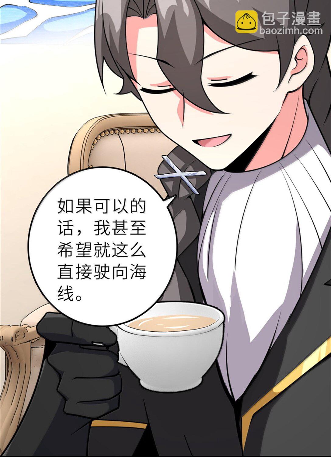 🍻放开那个女巫 620 辞行 第20页