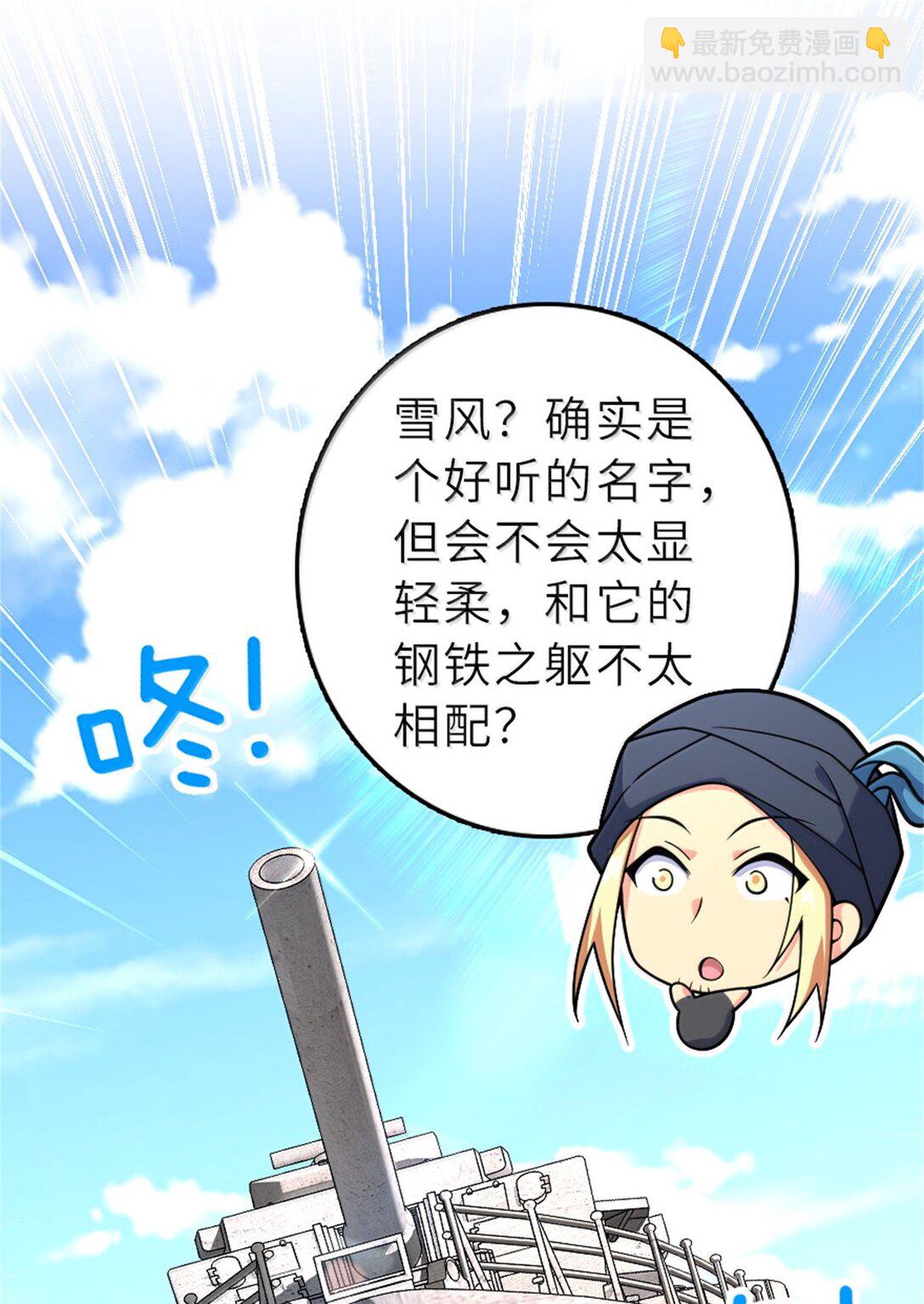🍻放开那个女巫 620 辞行 第42页