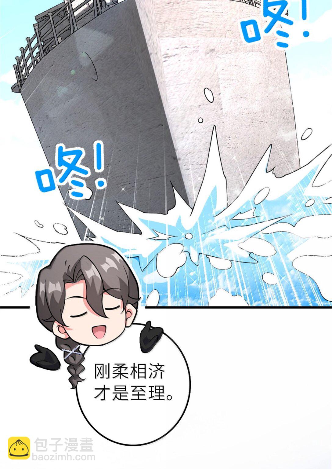 🍻放开那个女巫 620 辞行 第43页