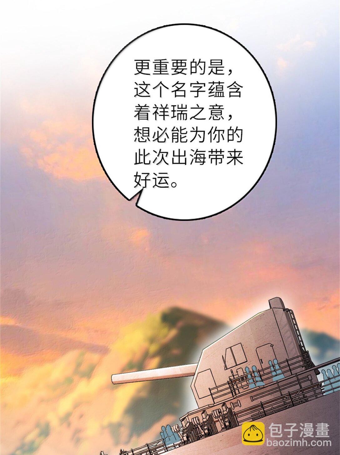 🍻放开那个女巫 620 辞行 第44页
