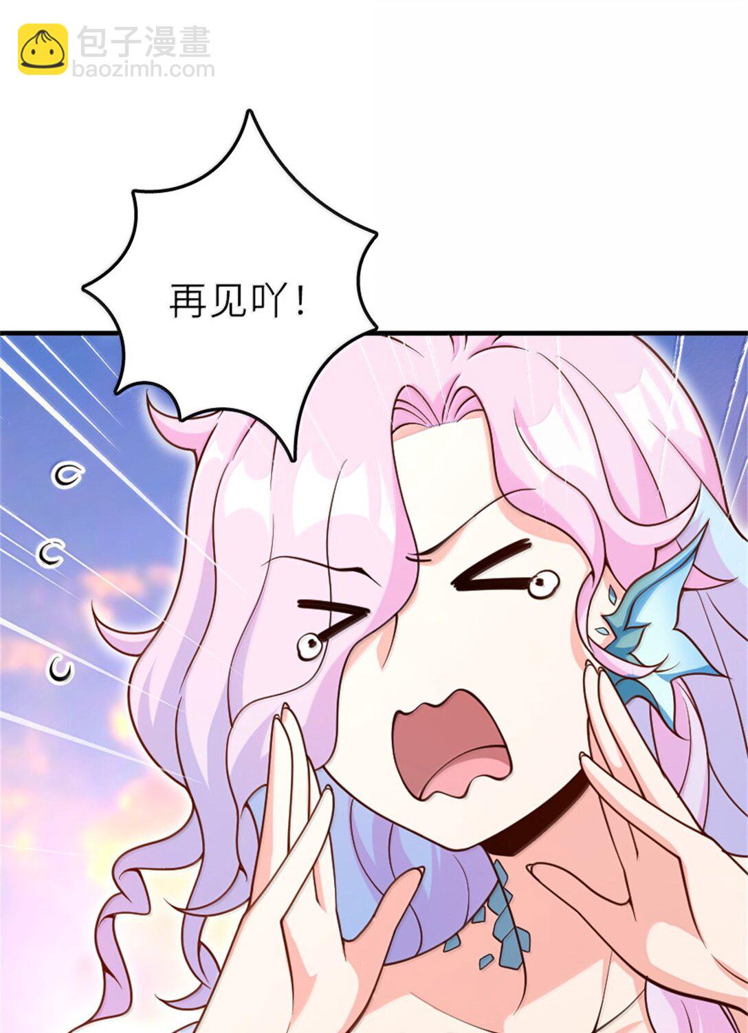 🍻放开那个女巫 620 辞行 第46页