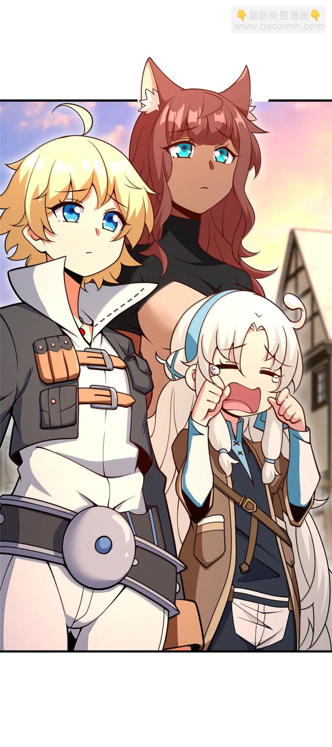 🍻放开那个女巫 620 辞行 第48页