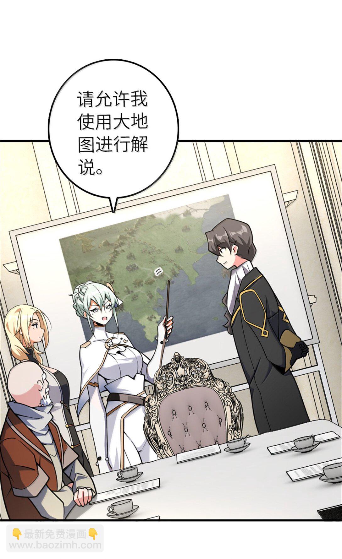 🍻放开那个女巫 624 火炬行动 第14页