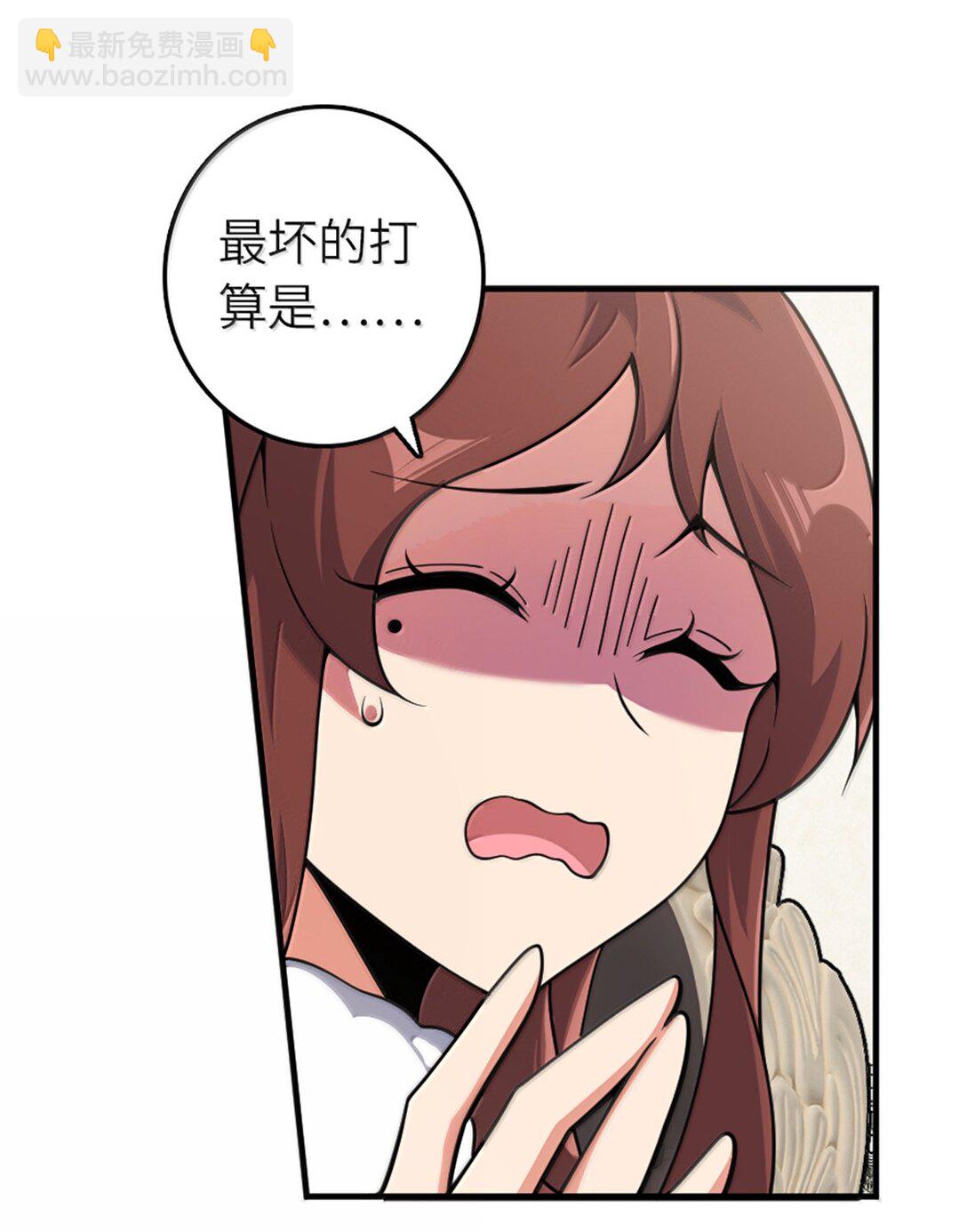 🍻放开那个女巫 624 火炬行动 第26页