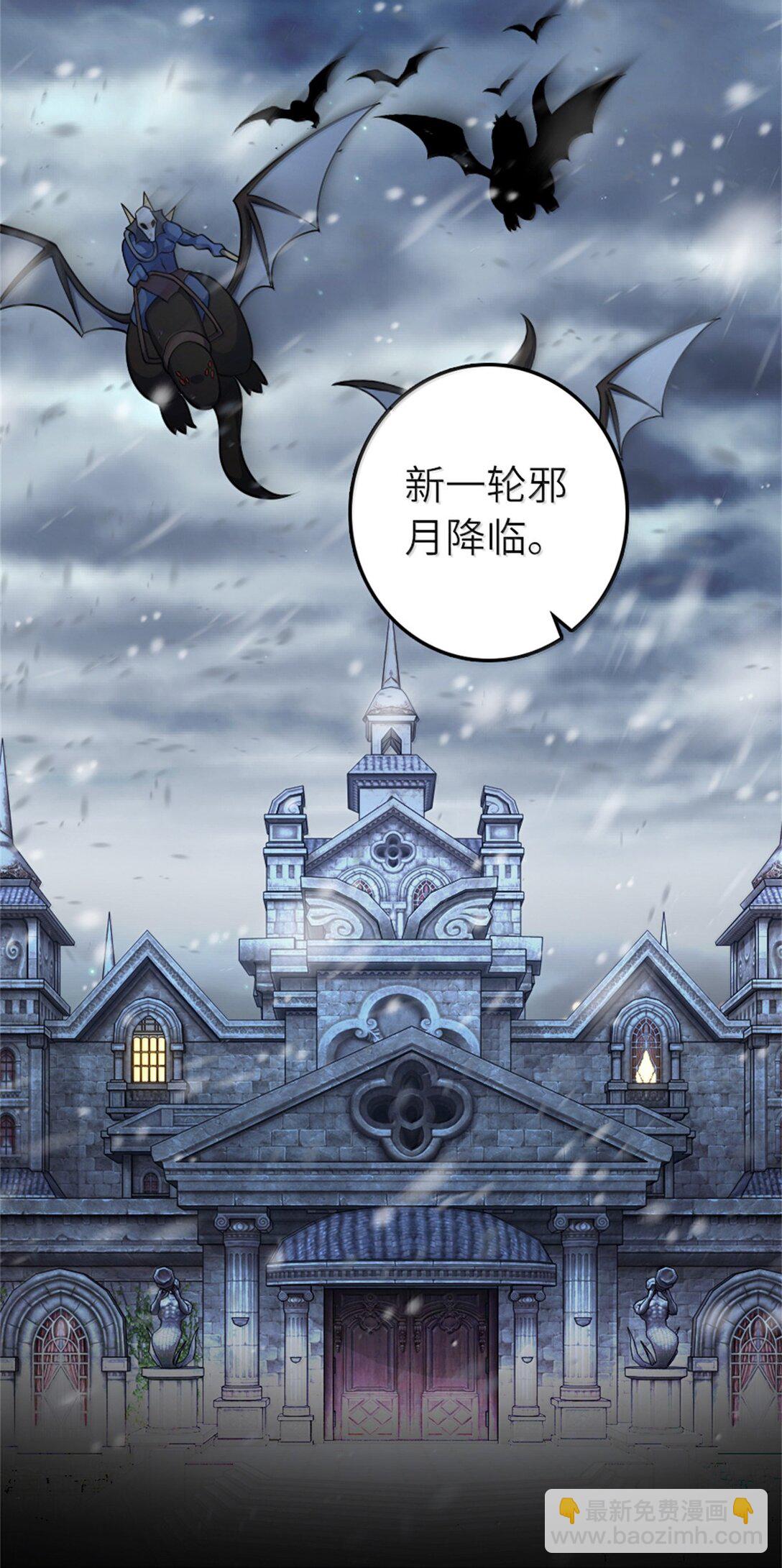 🍻放开那个女巫 624 火炬行动 第28页