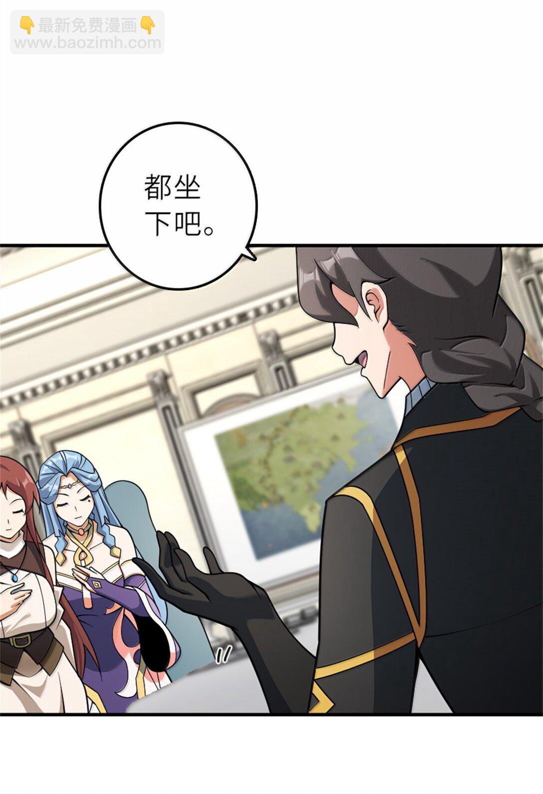 🍻放开那个女巫 624 火炬行动 第4页