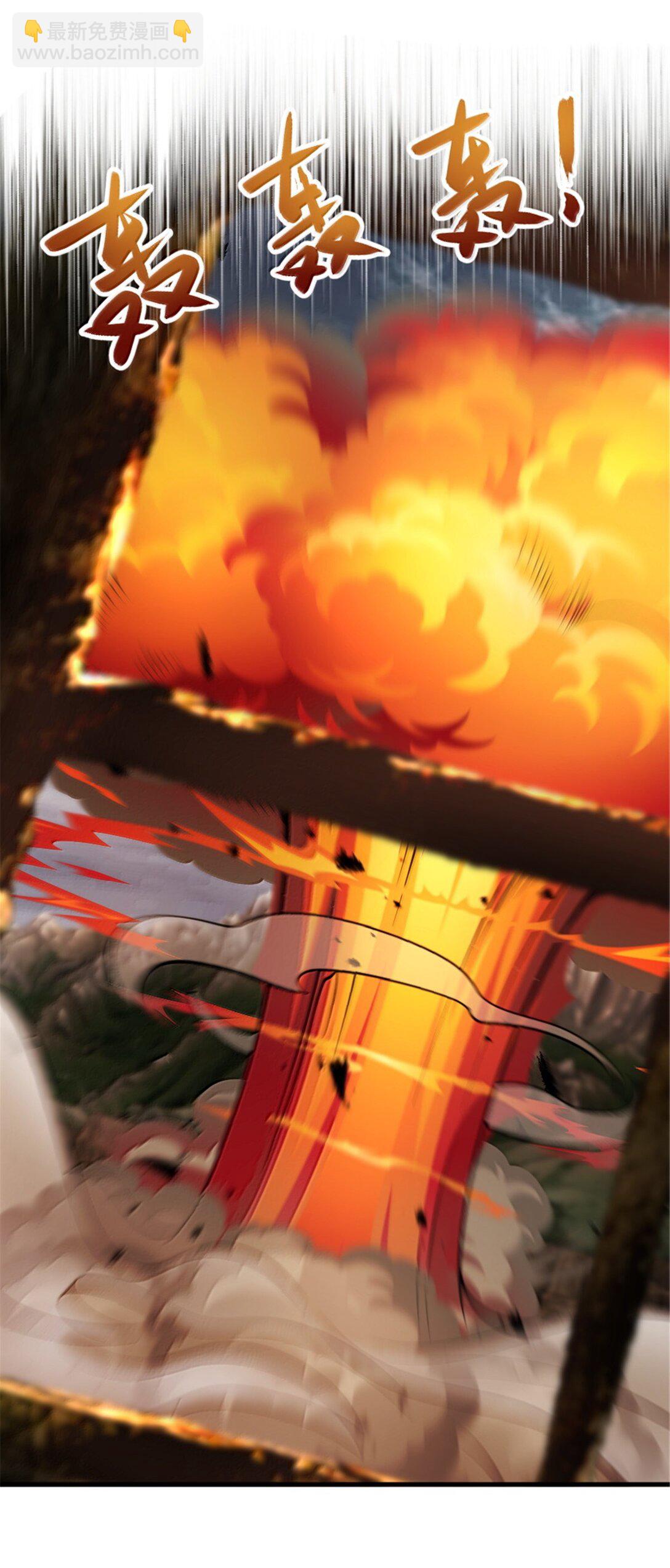 🍻放开那个女巫 628 沃土前线 第11页