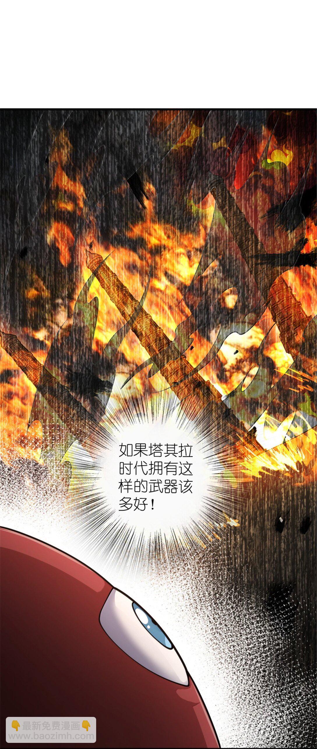 🍻放开那个女巫 628 沃土前线 第17页