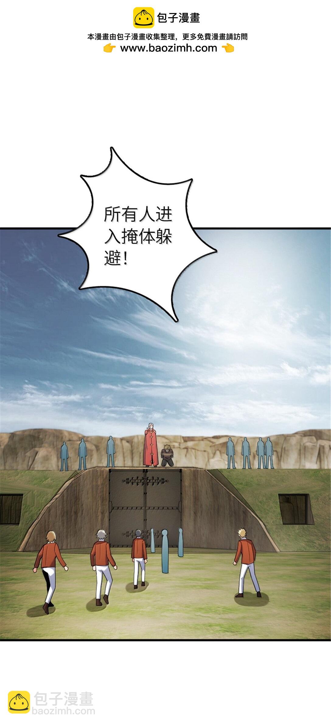 🍻放开那个女巫 628 沃土前线 第2页