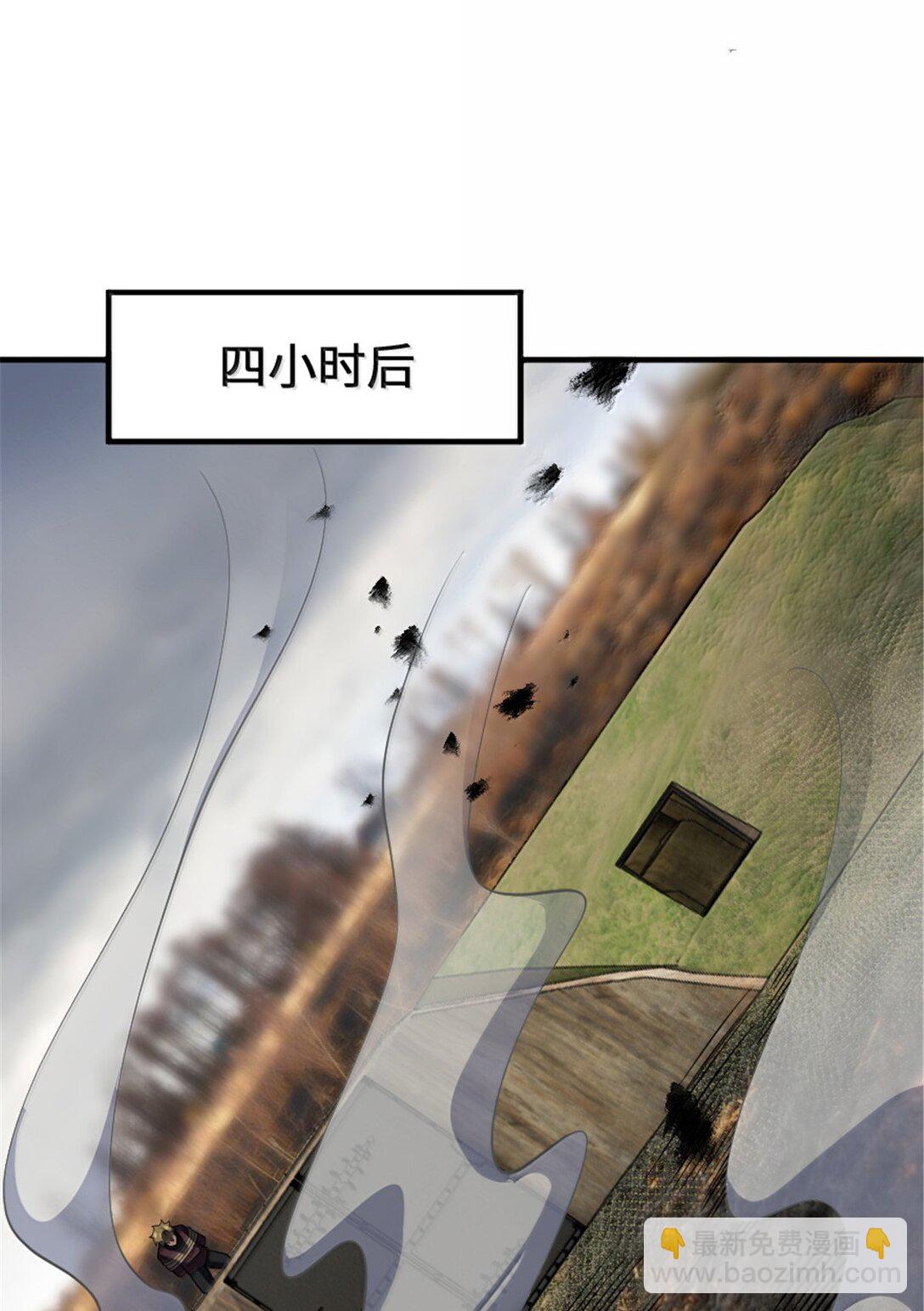🍻放开那个女巫 628 沃土前线 第23页