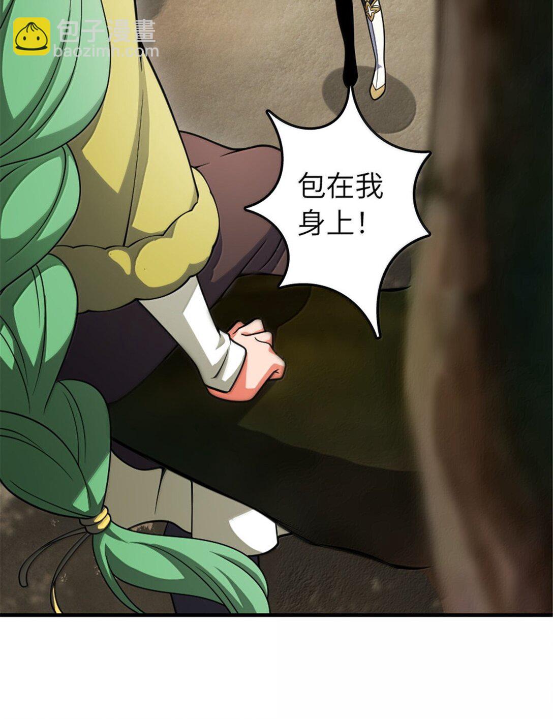 🍻放开那个女巫 628 沃土前线 第34页