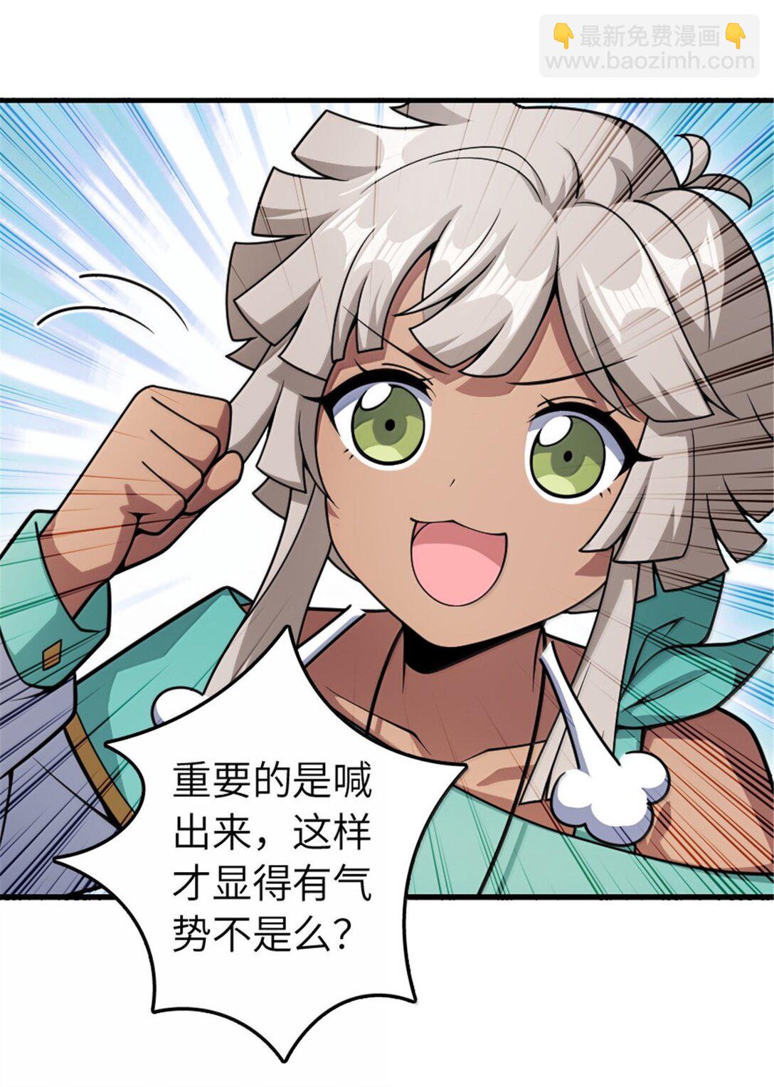🍻放开那个女巫 628 沃土前线 第42页