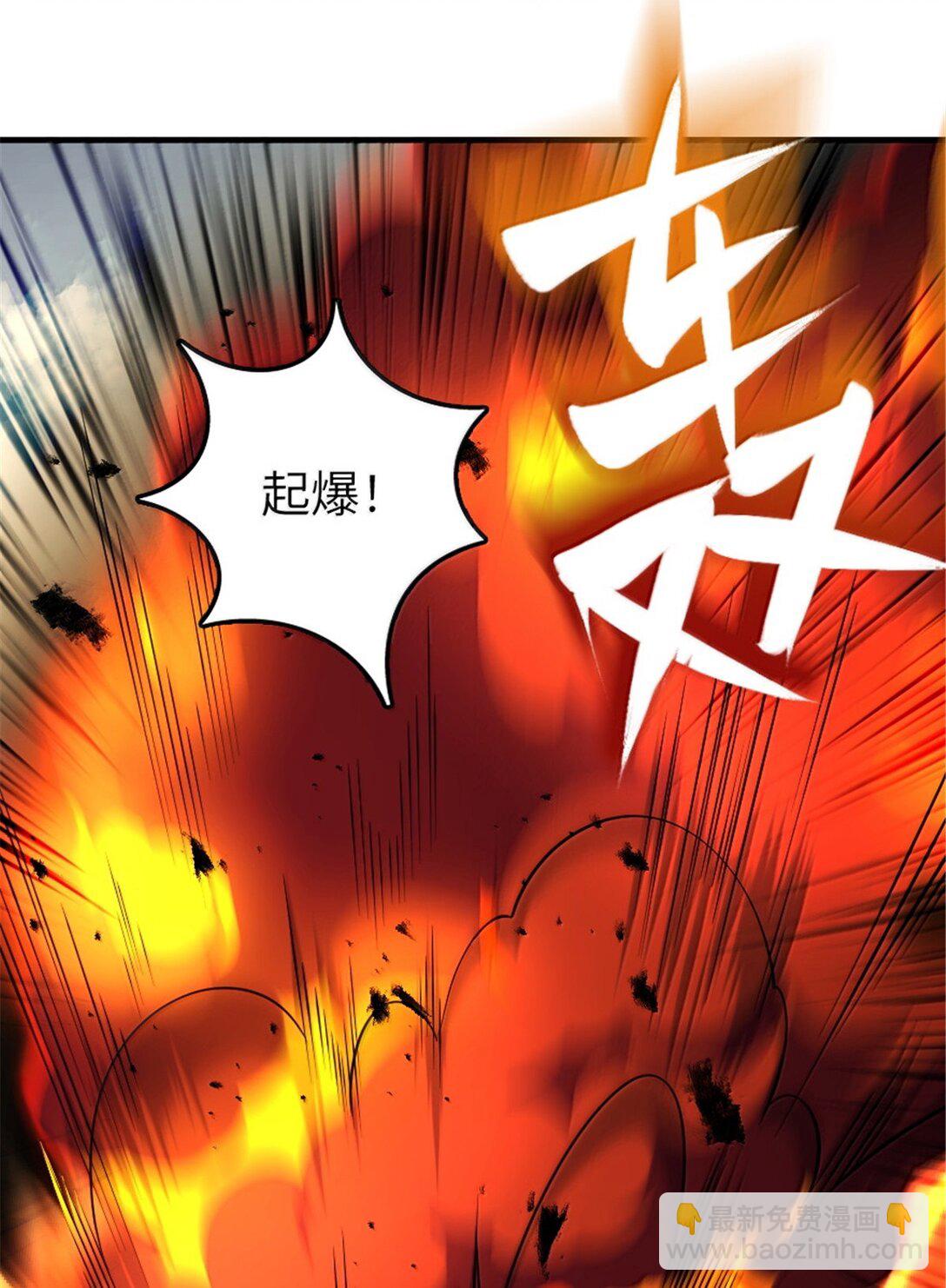 🍻放开那个女巫 628 沃土前线 第7页