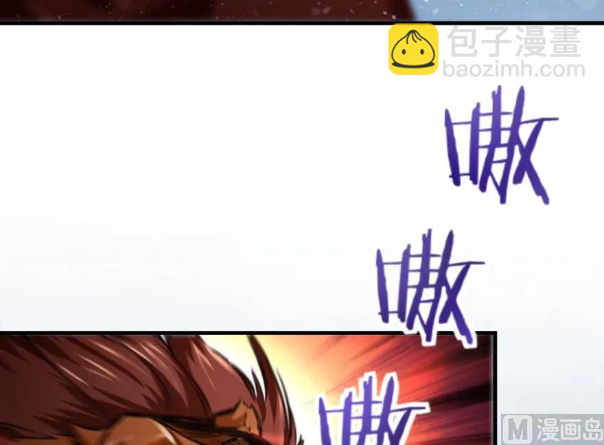 🍻放开那个女巫 63 邪月完结之时 第16页