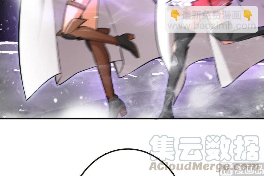 🍻放开那个女巫 63 邪月完结之时 第25页