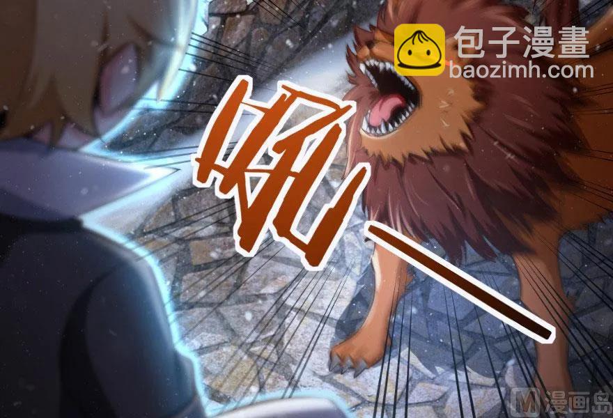 🍻放开那个女巫 63 邪月完结之时 第3页