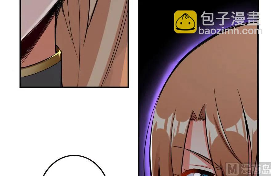 🍻放开那个女巫 63 邪月完结之时 第30页