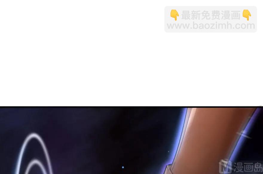 🍻放开那个女巫 63 邪月完结之时 第32页