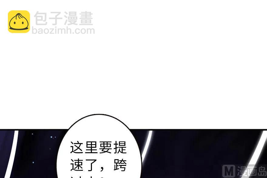 🍻放开那个女巫 63 邪月完结之时 第34页