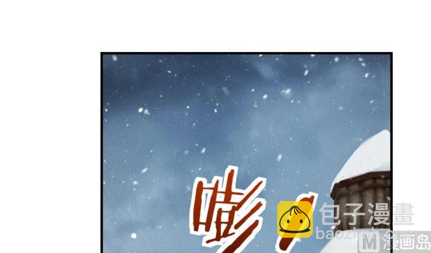🍻放开那个女巫 63 邪月完结之时 第39页
